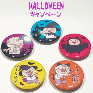 halloween_zen