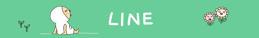 LINE